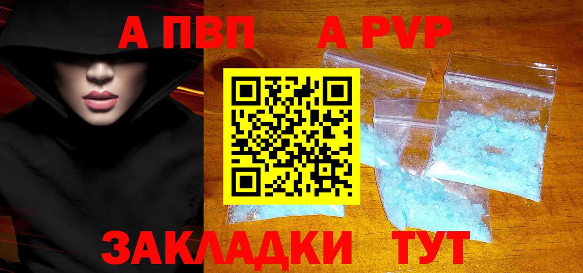 Альфа ПВП мука  APVP  Тимашёвск  Вход с VPN  APVP СК КРИС  Альфа ПВП СК 