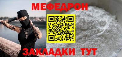 кокаин VHQ Кумертау