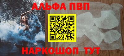 спайс Кунгур