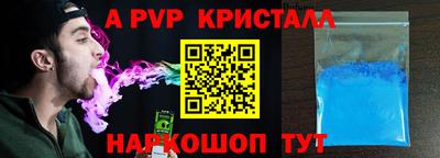 кокаин VHQ Кумертау