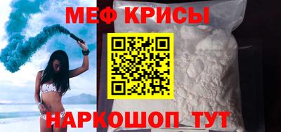 спайс Кунгур