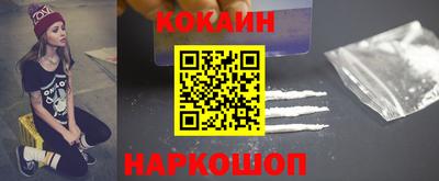 спайс Кунгур
