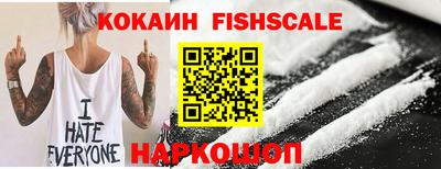PSILOCYBIN Краснознаменск