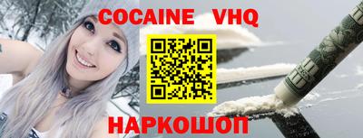спайс Кунгур