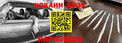 PSILOCYBIN Краснознаменск