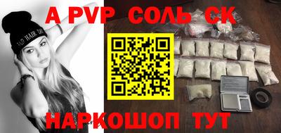 кокаин VHQ Кумертау