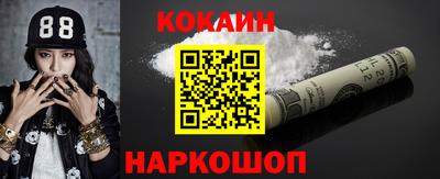 PSILOCYBIN Краснознаменск