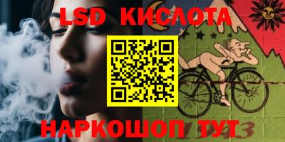 кокаин VHQ Кумертау