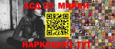 МДМА Краснодар