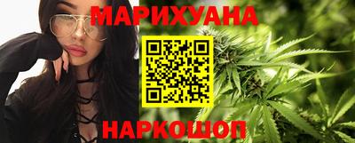 спайс Кунгур