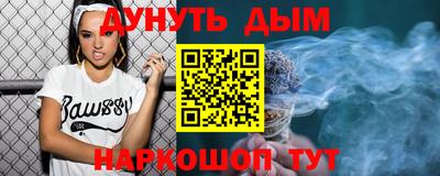таблы Краснокаменск