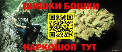 МДМА Краснодар