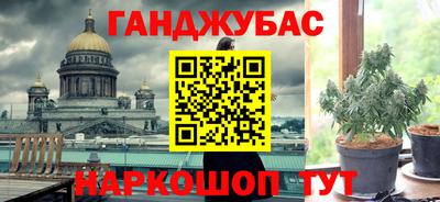 таблы Краснокаменск