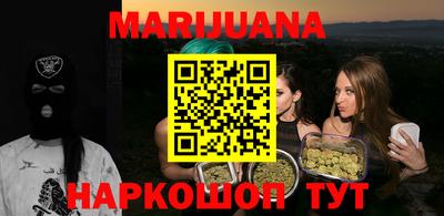 спайс Кунгур