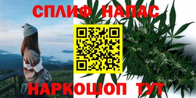 таблы Краснокаменск