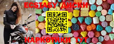 таблы Краснокаменск