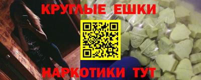 мефедрон мука Кулебаки