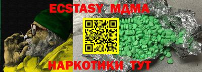 мефедрон мука Кулебаки