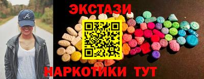 таблы Краснокаменск