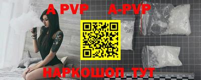 таблы Краснокаменск