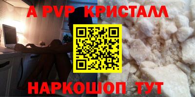 мефедрон мука Кулебаки