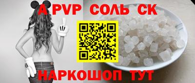 PSILOCYBIN Краснознаменск