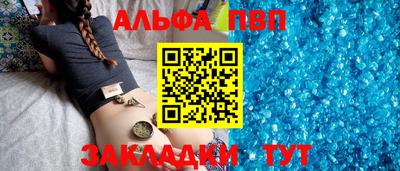 таблы Краснокаменск