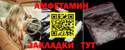 кокаин VHQ Кумертау