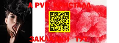 спайс Кунгур