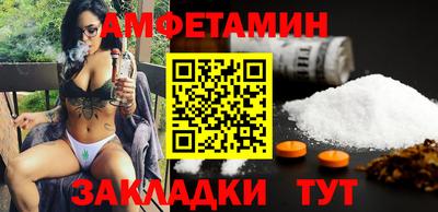 мефедрон мука Кулебаки