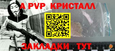 спайс Кунгур