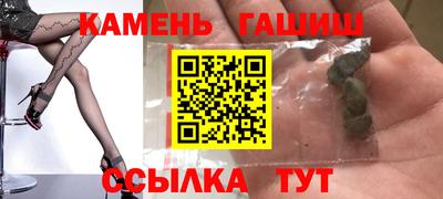 спайс Кунгур