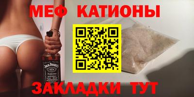 мефедрон мука Кулебаки