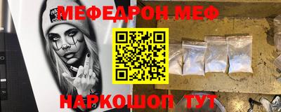 мефедрон мука Кулебаки