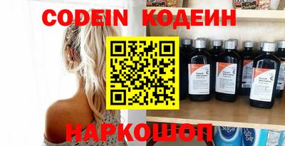 PSILOCYBIN Краснознаменск