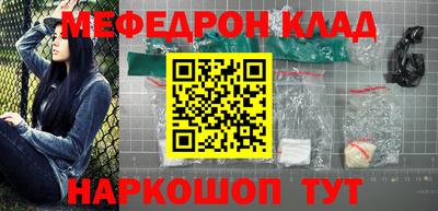 МДМА Краснодар