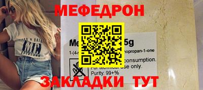 МДМА Краснодар