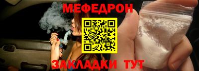 мефедрон мука Кулебаки