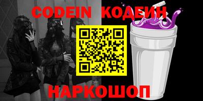 таблы Краснокаменск
