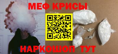 спайс Кунгур