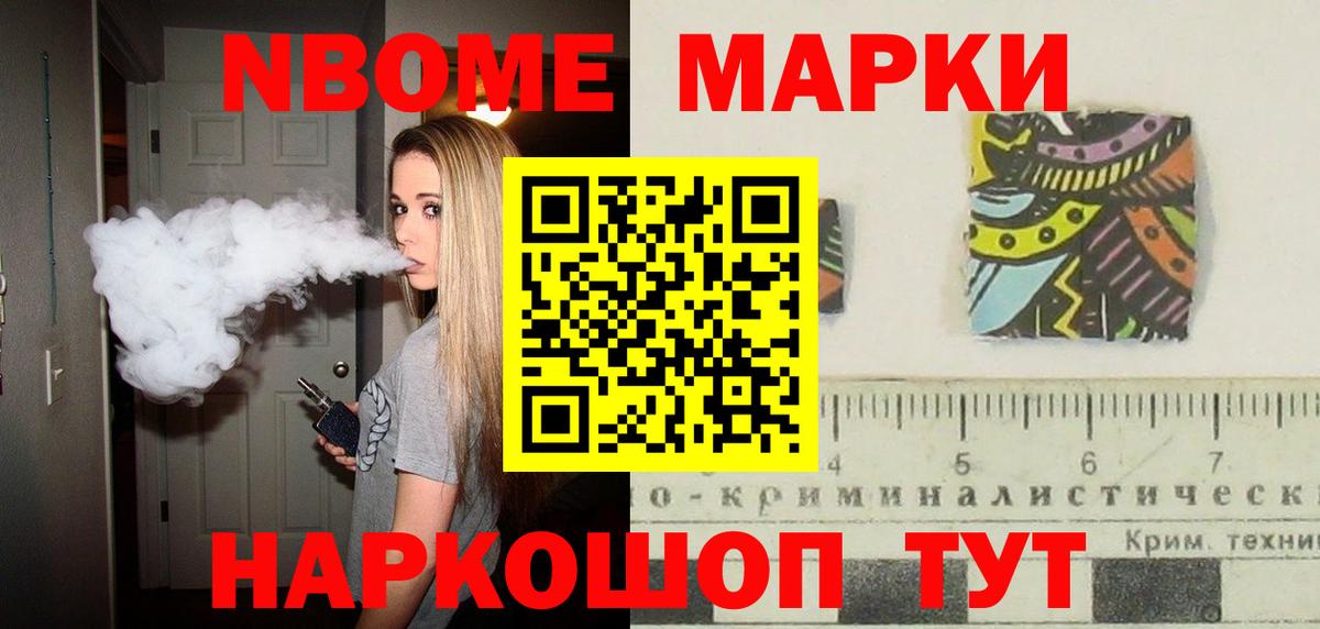 ЛСД экстази кислота Тимашёвск