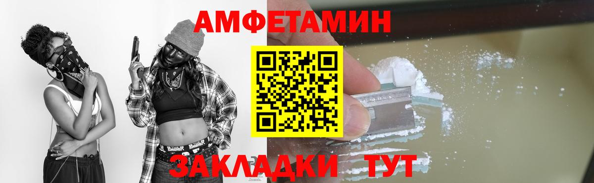 Тимашёвск  Метамфетамин Methamphetamine  Вход с VPN  Метамфетамин Methamphetamine 