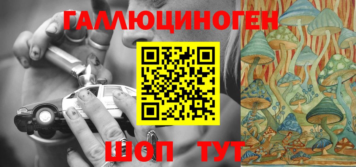 Псилоцибиновые грибы MAGIC MUSHROOMS Тимашёвск