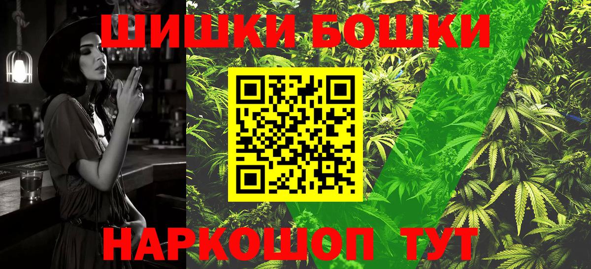 Меф МЯУ МЯУ   COCAIN  Марихуана  Тимашёвск  ГАШ  Вход с VPN 